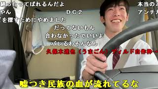 2021年6月8日 ようやく面接に漕ぎ着けた私　１【うまごん】