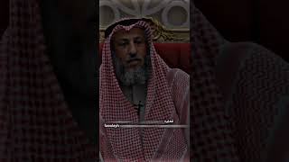 حكم نشر الاغاني الشيخ عثمان الخميس التساهل في المعاصي