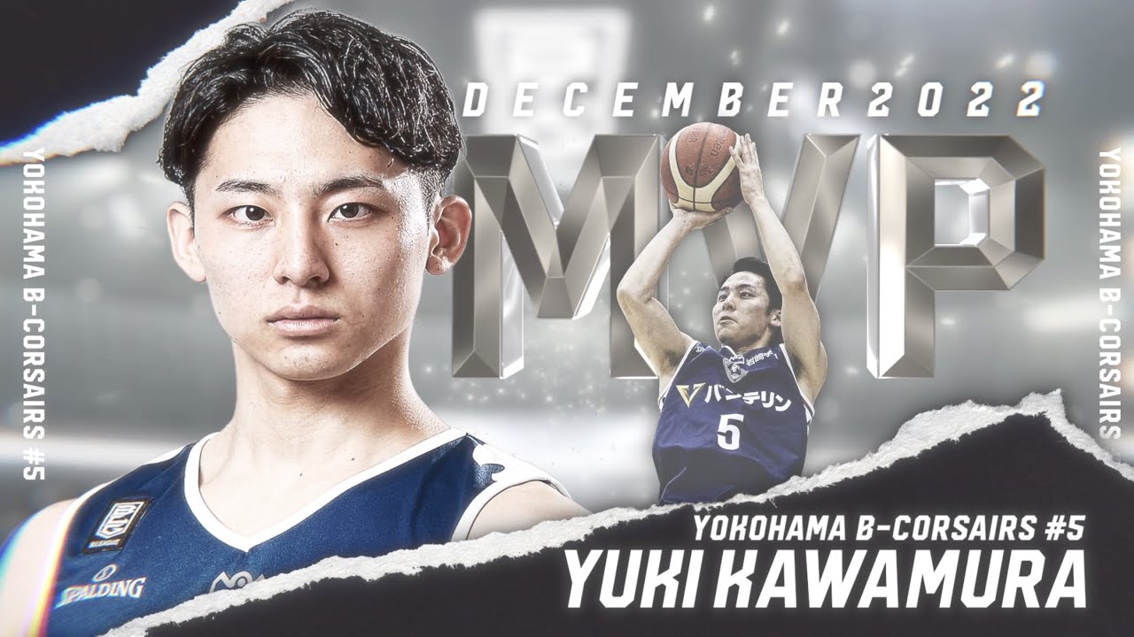 B.LEAGUE Monthly MVP 2022-23シーズン 12月受賞選手 - YouTube