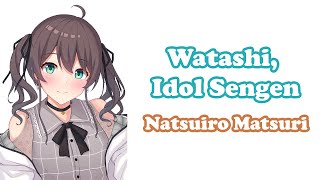 [Natsuiro Matsuri] [3D] - 私、アイドル宣言 (Watashi, Idol Sengen) / CHiCO with HoneyWorks