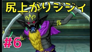 #7【DQ10/召喚符ボス/輪王ザルトラ】ドラゴンクエストX ピータク Free Ch 岡山弁で実況