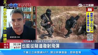 以軍地面進攻加薩「延後數日」 紐時：天候不佳｜三立新聞網 SETN.com