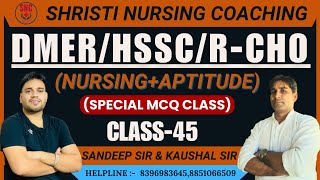 MCQ SESSION (EVENING DOSE) SPECIAL FOR DMER,HSSC,CHO