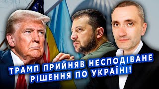 👊Все! США поставили УЛЬТИМАТУМ Україні. На Донбас зайде АРМІЯ НАТО? Трамп має КОЗИР на ПЕРЕГОВОРАХ