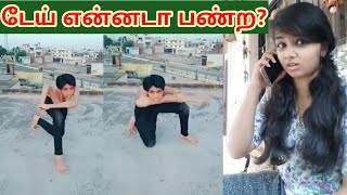 உடம்பா இல்ல இரப்பர்ரா? Funny video  | Youtube vino