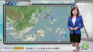 2019.09.02 華視主播 朱培滋 《華視晴報站》氣象預報