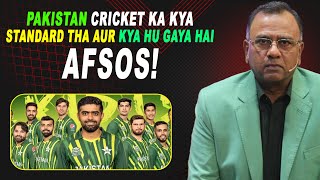 Pakistan Cricket Ka Kya Standard Tha Aur Kya Hu Gaya Hai | Afsos | Basit Ali