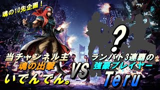 【鉄拳8】steam版　視聴者参加型！TEKKEN LOUNGE！Vol.30【いでんでん。】