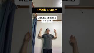 골격근량 31.2kg.. 정상치를 맛보았다!! | Day 25