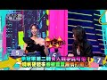 【娛樂百分百】2023.01.12《精彩搶先看i》季冠軍第二戰！女人的戰爭好可怕！曉帆硬起來卻慘遭荳荳無情打槍？