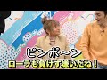 【新しい地図×ローラ】どれだけ耐えられるか！？4人で耐久対決をしたよ！