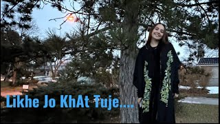 Likhe Jo Khat Tujhe (Cover Song ) Gurpreet Marwah