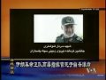 2009 10 18 美国之音新闻 伊朗革命卫队高层指挥官死于自杀爆炸