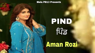 ਸੱਚੀਆਂ ਗੱਲਾਂ ਅਮਨ ਰੋਜ਼ੀ ਦੀਆਂ ~ AMAN ROZI | NEW SACHIYAN GALLAN | NEW PUNJABI SONG 2025 #amanrozi