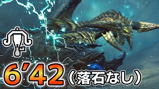 【MHWildsβ】レ・ダウ ライトボウガン 6分42秒 (落石なし) / Ray Dau light bowgun solo