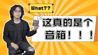 这是真的可以带出去演出的音箱单块模拟效果器 NUX Amp Academy