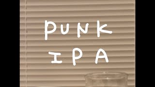 【愛(クラフトビール)】PUNK IPA