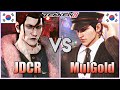 Tekken 8  ▰  JDCR (Dragunov) Vs MulGold (Claudio) ▰ Ranked Matches!