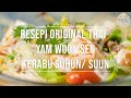 RESEPI ORIGINAL THAI YAM WOON SEN | KERABU SUHUN/ SUUN