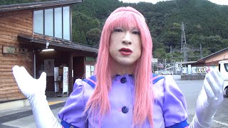 第71番-1【女装　コスプレ】御岳山へ・古里駅から登る【男の娘　登山　奥多摩】