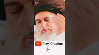 Allama Khadim Hussain Rizvi | Ala Hazrat Imam Ahmad Raza Ko Hazoor ﷺ Ki Ziyarat | Shan e Ala Hazrat