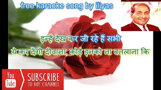 Ye Reshmi Zulfein Ye Sharbati Aankhein   Karaoke With Scrolling Lyrics Eng    हिंदी360p rzlrc