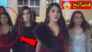 شباب البومب | 5  فضائح ظهرت في مسلسل شباب البومب 10 الذي اغضب الجميع 😠