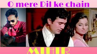 O Mere Dil Ke Chain - Kishore Kumar | Cover by Mihir