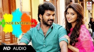 Gunde Enthagaa-Audio Songs|Kulfi Telugu Movie|Jai,Sunny Leone|Yuvan Shankar |Saravana Rajan