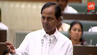 CM KCR Statements On MRPS Activist Bharati's Demise | TS Assembly Sessions 2017 | YOYO TV Channel