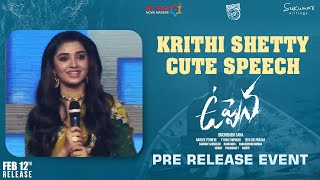 Krithi Shetty Cute Speech | Uppena Pre Release Event  | Chiranjeevi | Panja Vaisshnav Tej | Krithi