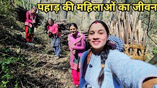 पहाड़ों में इतना काम फिर भी चेहरे पर मुस्कान ||Preeti Rana ||Pahadi lifestyle vlog ||Triyuginarayan