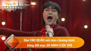 CUỘC HẸN CUỐI TUẦN | Dàn TÁO QUÂN mở màn chương trình bằng tiết mục 60 NĂM CUỘC ĐỜI.