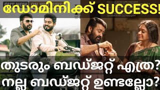 Thudarum Mohanlal Movie Budget |Dominic Mammootty Movie Success #Mammootty #Mohanlal #Thudarum #Ott