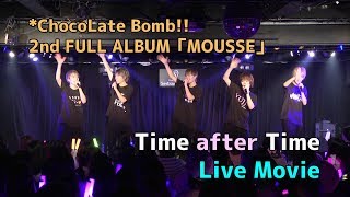 【ちょこぼ】Time after Time【2018年11月ツアーライブ映像】