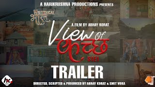 View Of Kutch Documentary Series | Official Trailer | Historical Bharat |  Harikrushna Productions