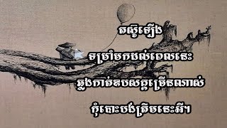 ទ្រឹស្តីអប់រំចំណេះដឹងទូទៅសម្រាប់បង្ហាញពីសមត្ថភាពក្នុងការចេះធ្វើអ្ឋវីមួយ។