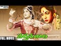 Nartanasala Telugu Full Length Movie || నర్తనశాల || N.T.Rama Rao || Savitri