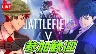 【みじんこ.ごまだれ】Battlefield V 【さんりんしゃＧＡＭＥｓ】