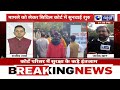 ajmer dargah हिंदू पक्ष के दावे को लेकर आज अदालत में बड़ी सुनवाई... rajasthan news