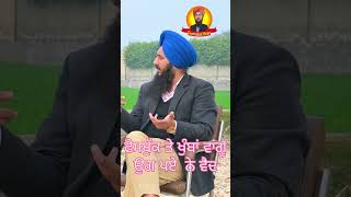 Facebook ਤੇ ਖੁੰਬਾ ਵਾਂਗੂ ਉੱਗ ਰਹੇ ਨੇ ਵੈਦ