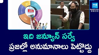 Minister Uttam Kumar Reddy On TG Caste Census, Comments On BJP Govt | TG Kula Ganana Survey@SakshiTV