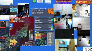 【緊急地震速報-警報発表】令和5年5月11日04時16分発生　千葉県南部　最大震度5強