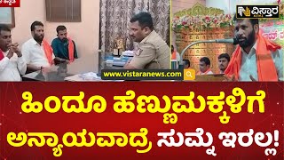 ಹಿಂದೂ ಮುಖಂಡ ಅರುಣ್ ಕುಮಾರ್ ಪುತ್ತಿಲ ವಾರ್ನಿಂಗ್ | Arun puthila | Someshwar Beach | Moral Policing