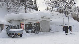 豪雪地の暮らし支える「秘境」のガソリンスタンド　暖房に除雪…価格高騰も「使って残す」　厳しい経営　社長「暮らしある限り一緒に」