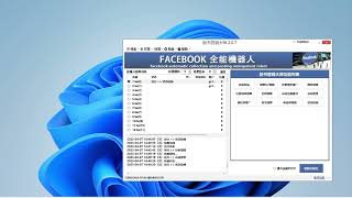 facebook脸书营销注册采集群发推广工具 #fb群控 #fb协议 #fb云控 #fb引流 #fb工具 #facebook群控 #facebook协议 #facebook云控 #facebook引流