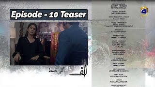 ALIF - Episode 10 Teaser - 30 Nov 2019 - HAR PAL GEO