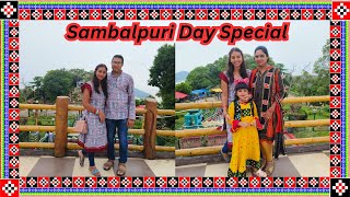 Sambalpuri Day ରେ କେନ୍ କେ ବୁଲି ବାହାରିଲୁ||ପାନି ଦେଖି କରି ଡର ଲାଗିଗଲା 😱🥺||ସବୁ ପ୍ଲାନ୍ Cancel@guddiguddus