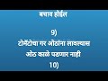 🧿👌प्रत्येक गृहिणीला उपयोगी पडतील अशा 20 किचन टिप्स kitchen tips in marathi cooking tips