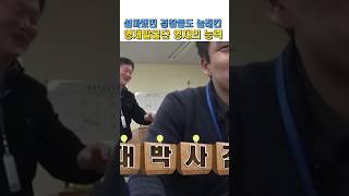 아이라고 무시했다가 경찰도 경악하게 만든 영재발굴단 자동차영재의 능력 #양소영심리상담센터 #강남심리상담센터 #웩슬러지능검사 #풀배터리종합검사 #틱장애 #adhd #영재발굴단 #영재